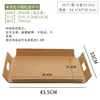 Plateau de transport en PP beige doré, 43,5*33cm