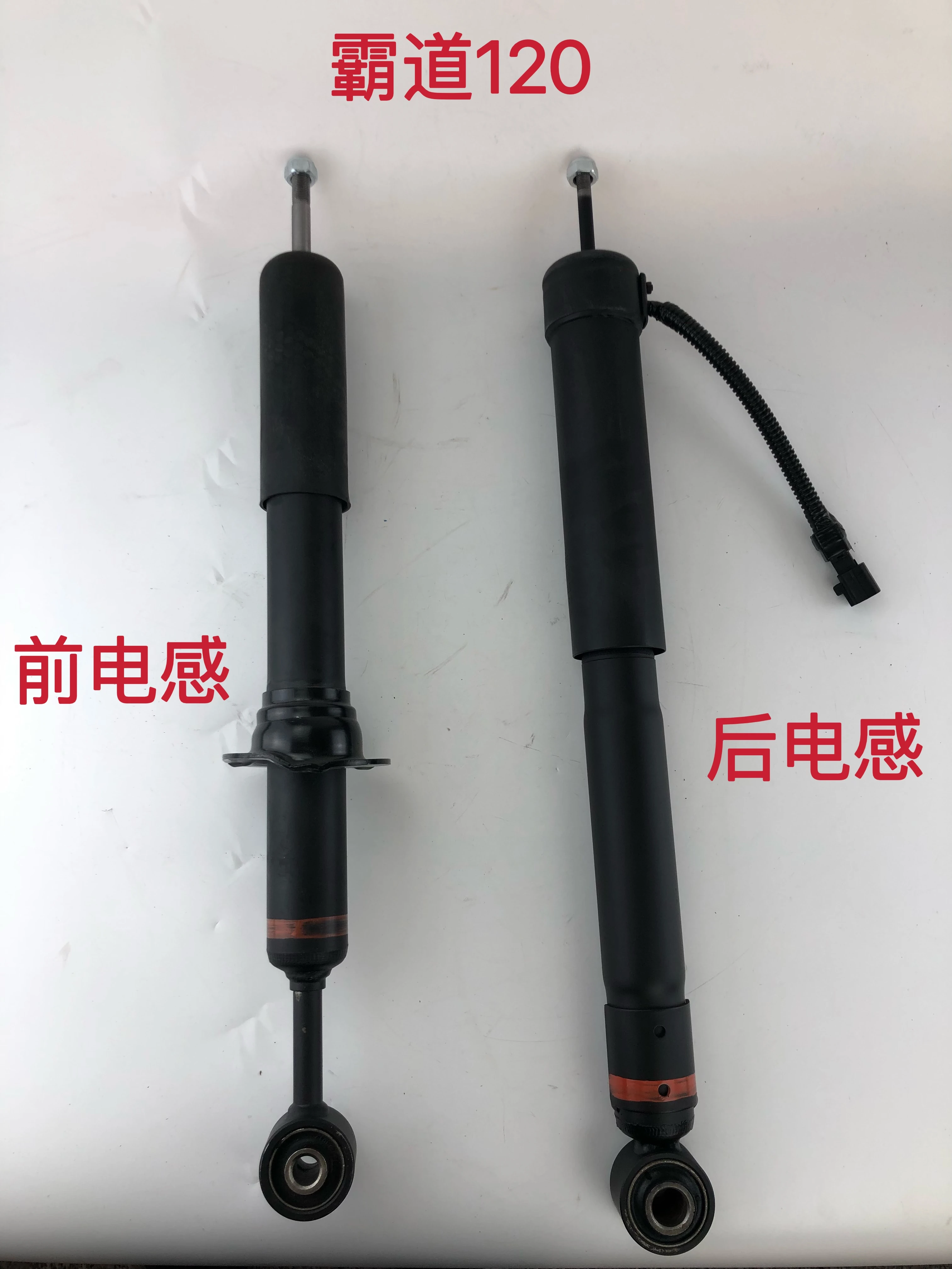 Toyota Land Cruiser Prado RZJ120 Lexus GX470 Shock Absorbers