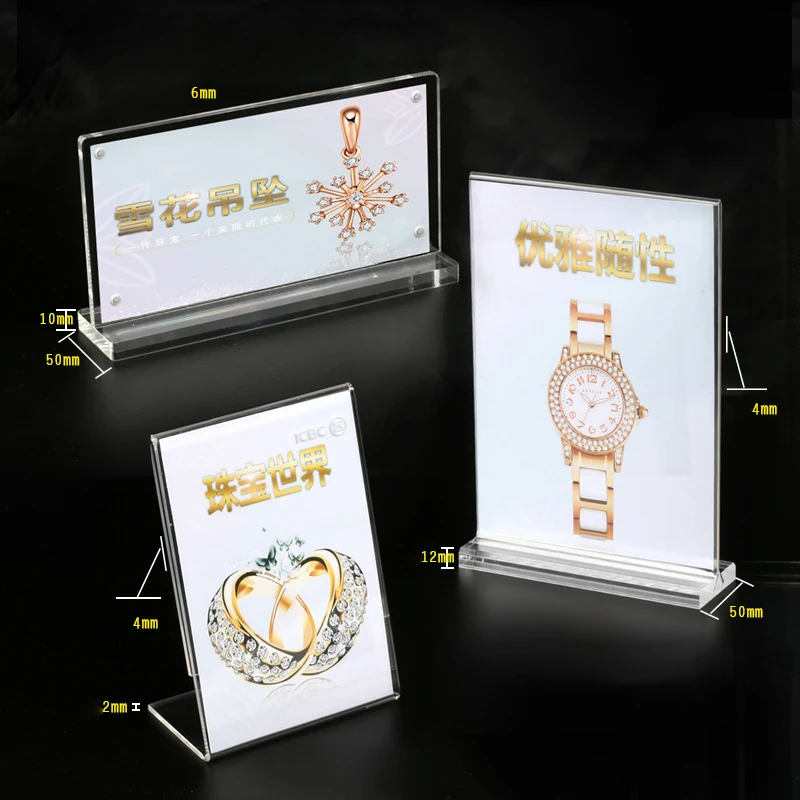 T Shape A4 Acrylic Sign Holder Vertical Double Sided Display Stand Photo Frame Flyer for Restaurant Table Acrylic Menu Holder