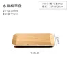 Ash wood flat plate 14*9cm
