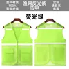 Fluorescent Green