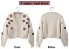White 3D knit cardigan
