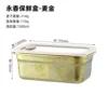 Pure titanium crisper box 1000ml [mcginn]