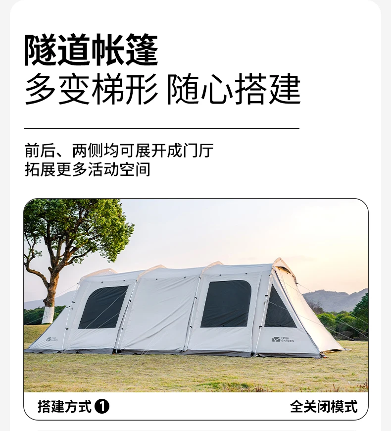 Zelt für Outdoor-Übernachtungen, Tunnelzelt, Campingzelt, winddicht, verstärkt, regenfest, großer Raum – Detail 6