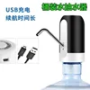 051 Black Dual Pump