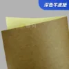 Papier kraft foncé (laser à jet d'encre)