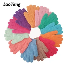 Laotang Reusable Shower Bath Gloves Exfoliating Body Scrub Gloves Shower Bath Mitt