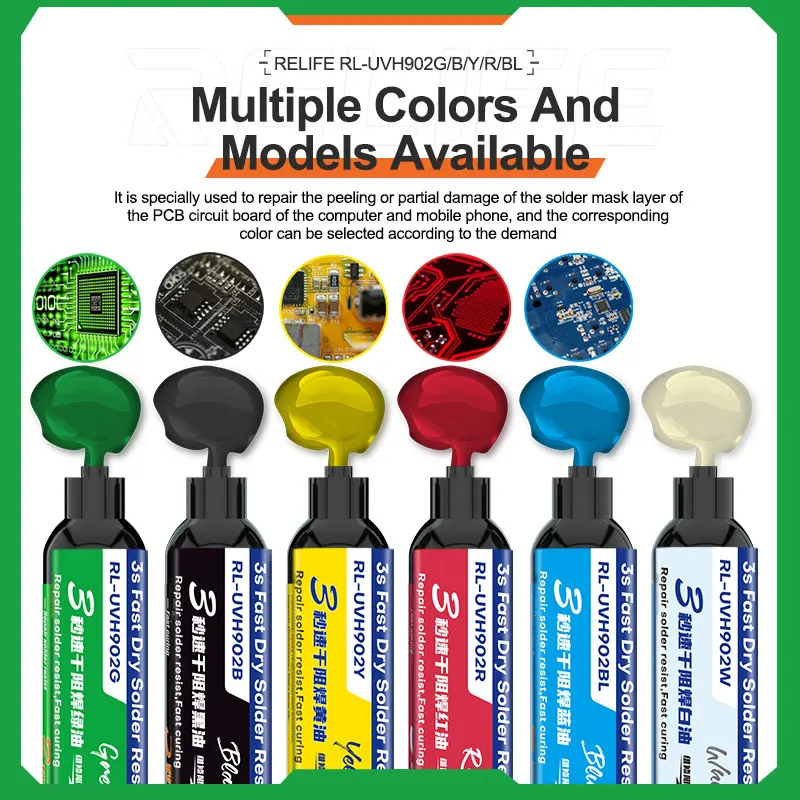 RELIFE RL-UVH902G-B-Y-R-BL No Dead Angle UV Solder Resist Oil 3S Fast Cure Mask Ink for Phone PCB Board Repair