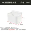 4040 model * 10cm white