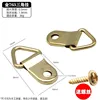 One screw for the gold 763 triangular hanger