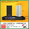 Black 180W amplifier, 50W speakers x2