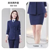 Femme : costume + jupe bleu saphir