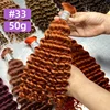 #33/50g  Deep Wave