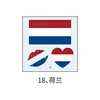 18 Pays-Bas-60x60mm