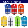 023 Doble capa reflectante (7 colores)