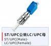 Z08--ST/UPC Male to LC/UPC Female