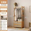 MS Flat Coat Rack with Rattan Door (Natural Color) 50
