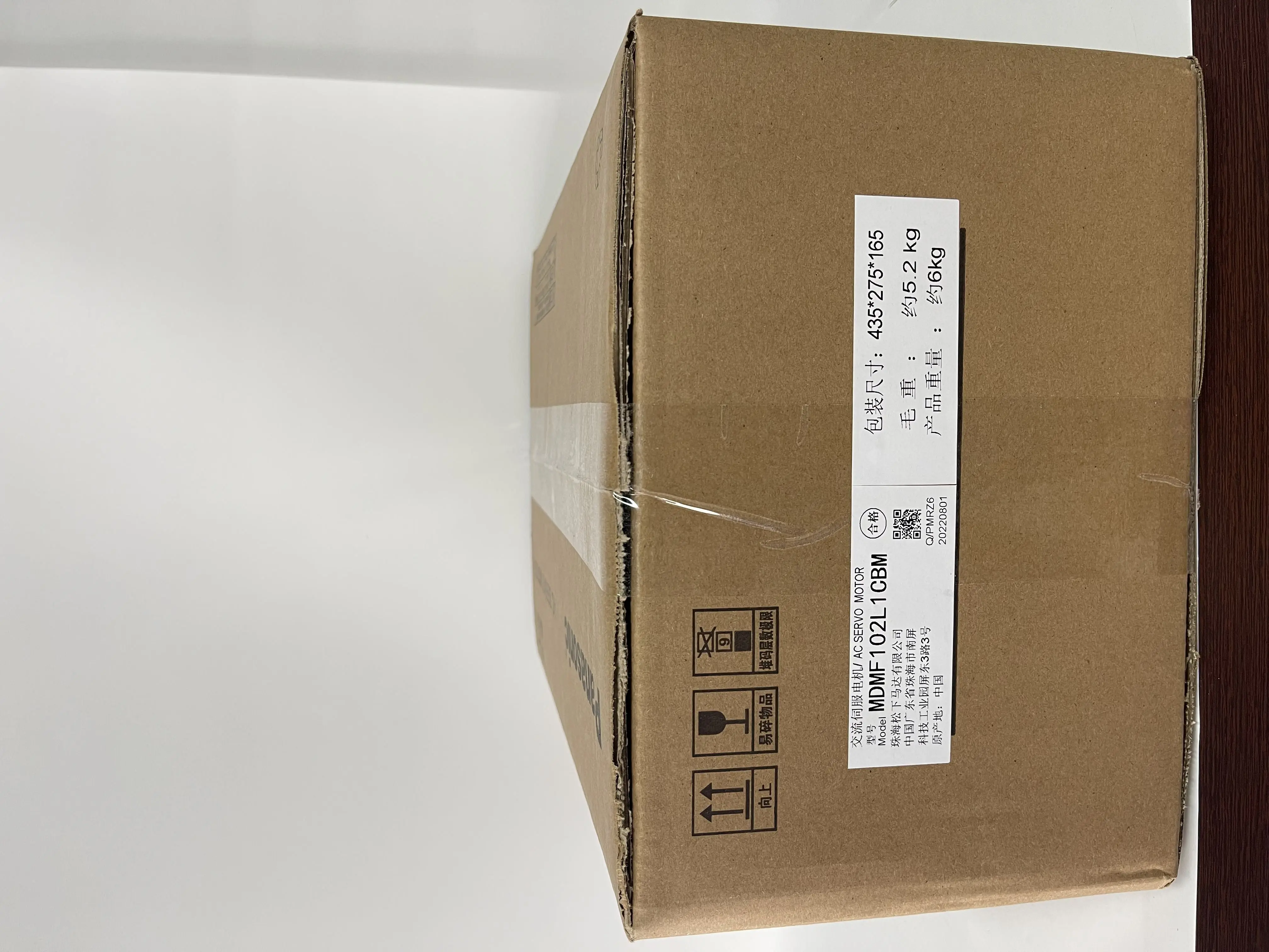 Panasonic AC Servo Motor MDMF102L1CBM