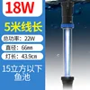 CUV-018