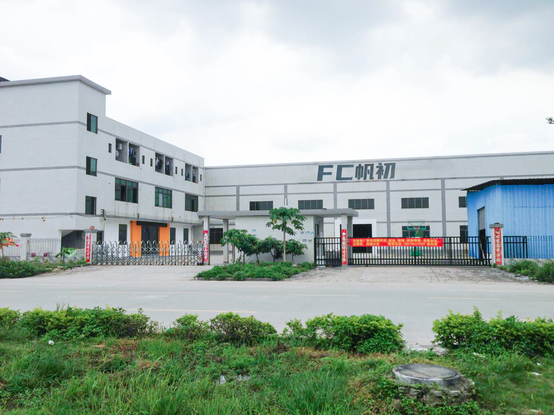 Chengdu Fanchu Technology Co., Ltd.