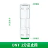 วาล์วกันกลับซิลิโคน DNT