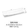 P498 Thickened White