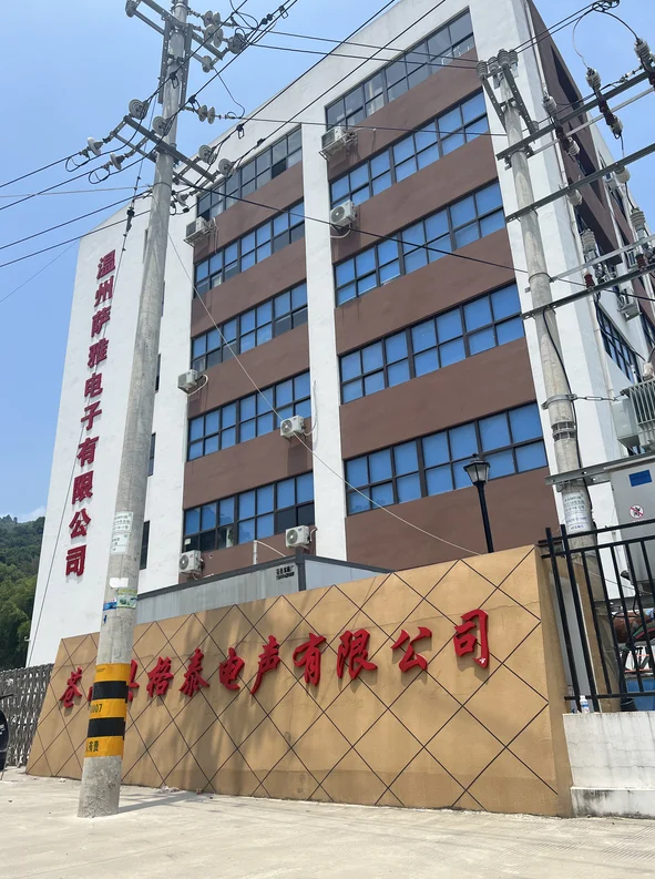 Wenzhou Getai Electroacoustic Co., Ltd. 1
