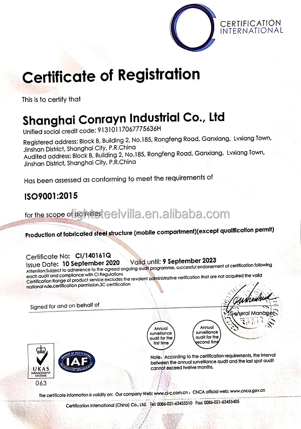 ISO9001