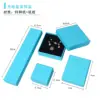 Sky Blue Lid and Base Box