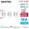 WIFI-RF-W-3PC
