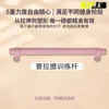 [อุปกรณ์เสริมที่มีจำหน่าย - ความหนาของผนัง 1.0 มม.] แท่งเดี่ยวสีชมพู
