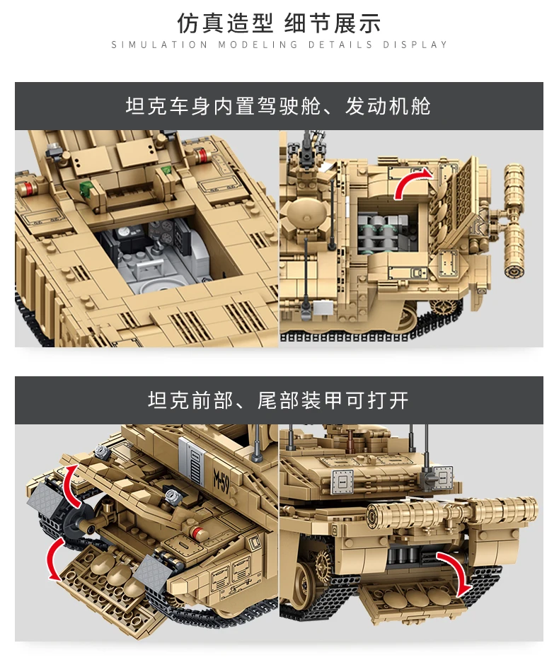 Panlos building blocks 632008 main battle tank diy assembly funny bricks lepining toy military vehicle car  educational for kids Legoi