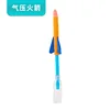 Pneumatic rocket