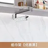 Black tissue holder [25cm]