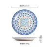 Locke garden 8.8-inch shallow dish