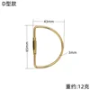 Type D