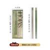 Misty Rain in Jiangnan - 2-pack