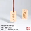 Madera de caucho - Grabado y cordón