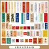 คัดลายมือ 1 - 60 แผ่น