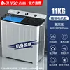 11KG Nano Blue Light Intelligent Air Dryer - Upgraded and Thickened