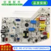 New motherboard ME-KT3F70GYABETB8RoHS