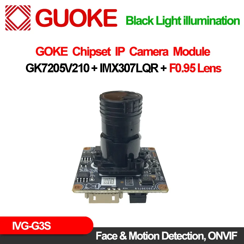 Webcam 1080P HD Sony IMX307 Goke GK7205V200 IPC Starlight - Main Image