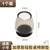 Translucent Black [Small Size]