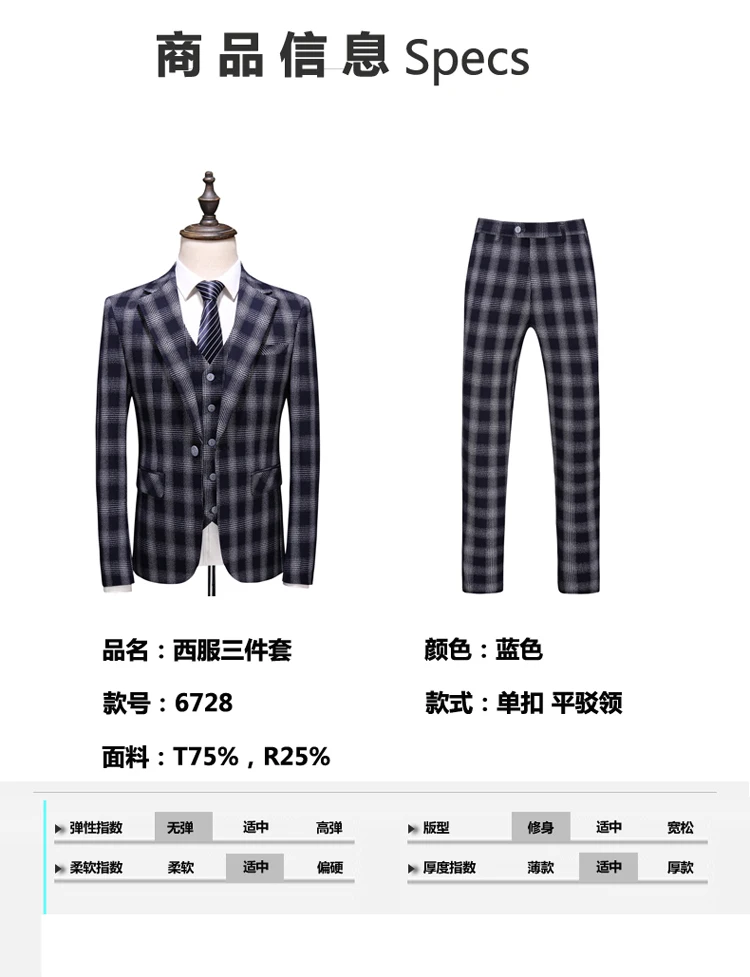Men's European And American Business Big Check Suit Three Piece Set