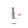 Connecteur en paquet de 5 modèle Y268813-5PCS