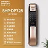 Shp-dp728 champagne gold inward opening