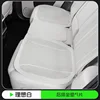 Ideal white-plane punching-rear cushion