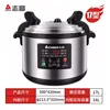 17 liters [Suitable for 28-38 people]