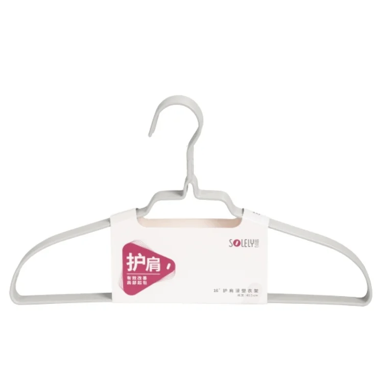 SOLELY 16'' Wrinkle-free Outing Drying Clothes Plastic Coating Hanger