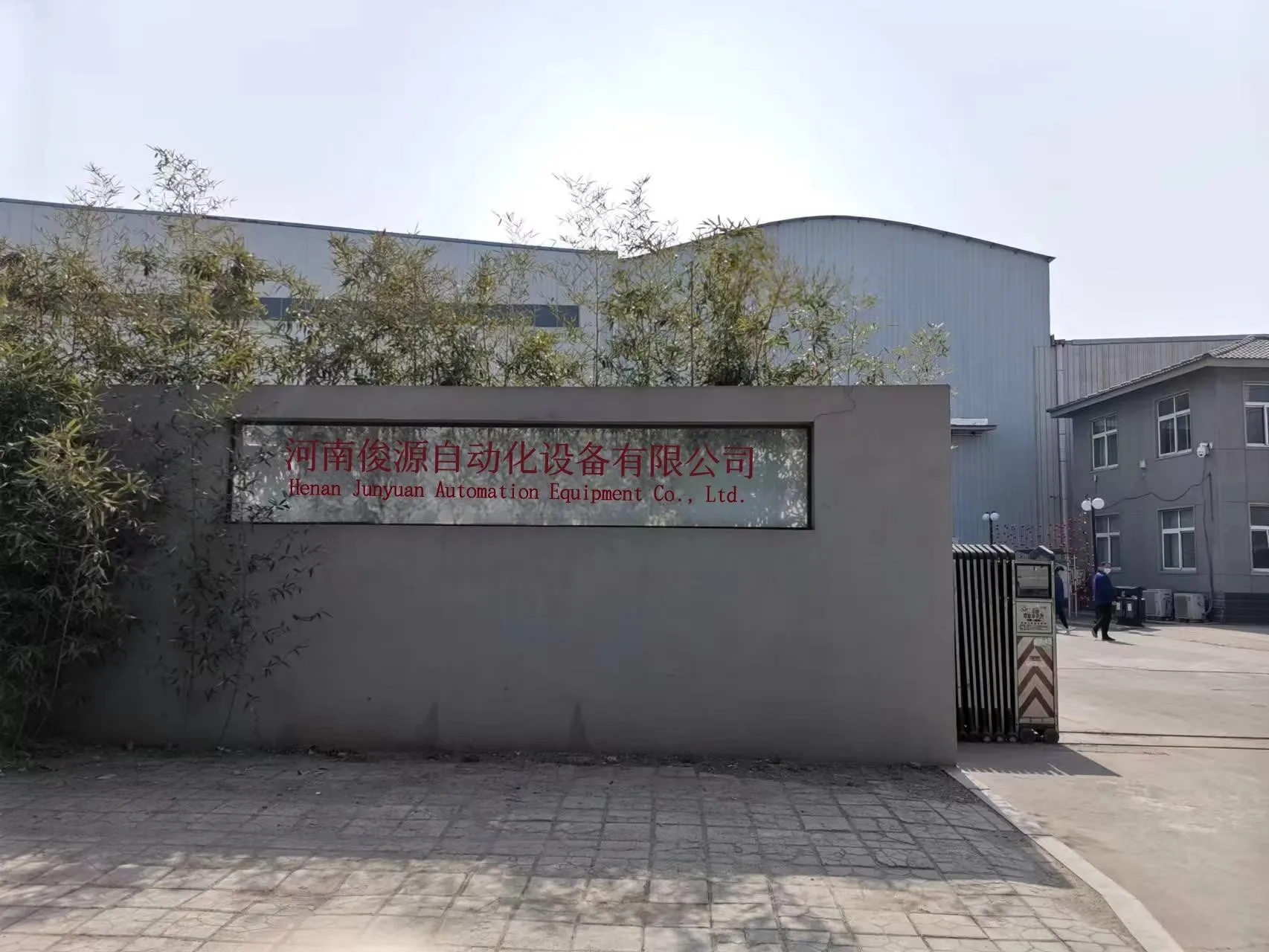 Henan Junyuan Automation Equipment Co., Ltd. 3
